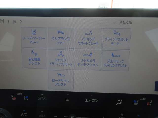 レクサス ＮＸ３５０ｈ ３５０Ｈ バージョンＬ ４ＷＤ R3年 (関東) 99