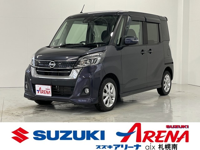 日産 デイズ　ルークス ６６０ ハイウェイスターＸ ４ＷＤ H29年 (北海道) 99