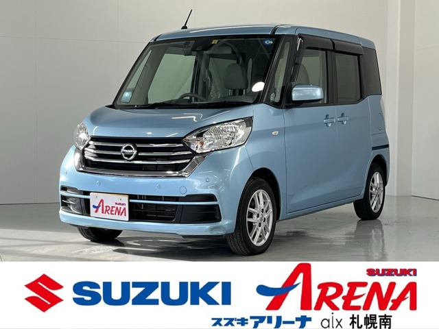 日産 デイズ　ルークス ６６０ Ｓ ４ＷＤ R1年 (北海道) 99