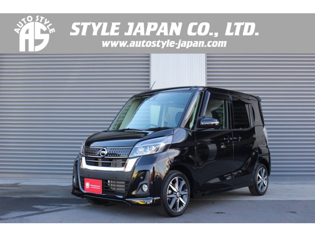 日産 デイズ　ルークス ６６０ ハイウェイスター Ｘターボ ４ＷＤ H30年 (関東) 99