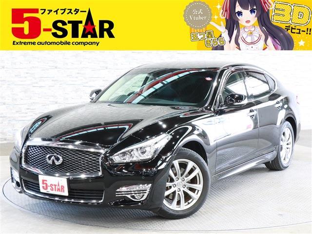 日産 フーガ ２．５ ２５０ＧＴ Ａパッケージ H29年 (関東) 99