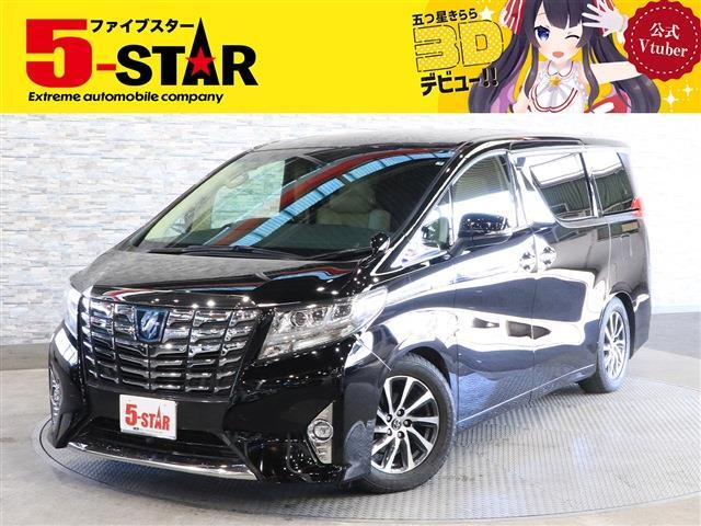 トヨタ アルファード　ハイブリッド ハイブリッド ２．５ Ｇ Ｅ－ＦＯＵＲ ４ＷＤ H27年 (関東) 99