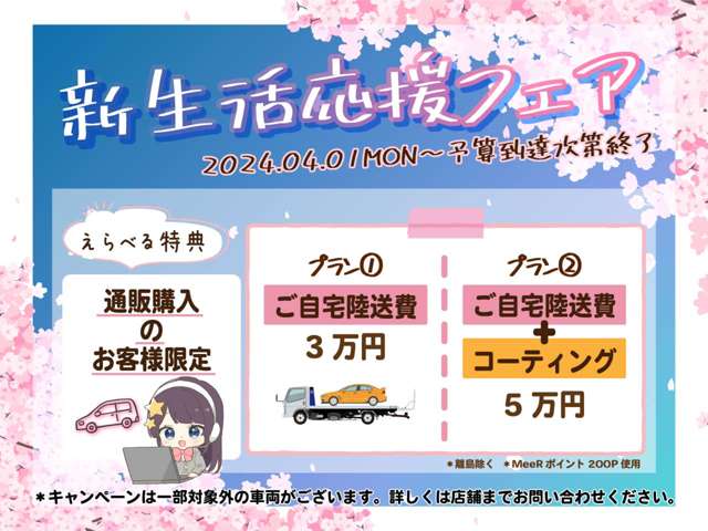 トヨタ アルファード　ハイブリッド ハイブリッド ２．５ Ｇ Ｅ－ＦＯＵＲ ４ＷＤ H27年 (関東) 99