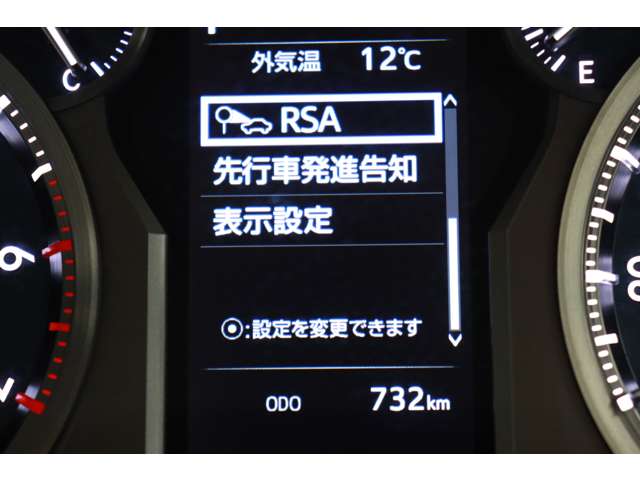 トヨタ ランドクルーザープラド ２．７ ＴＸ Ｌパッケージ ４ＷＤ R5年 (東海) 99