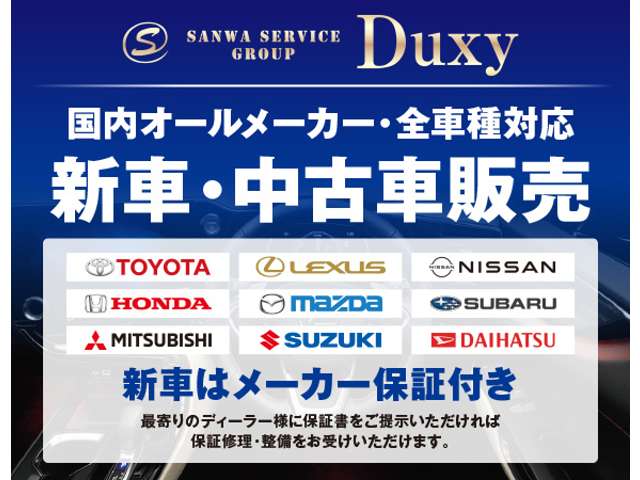 トヨタ ハイラックス ２．４ Ｚ ディーゼルターボ ４ＷＤ R5年 (東海) 99