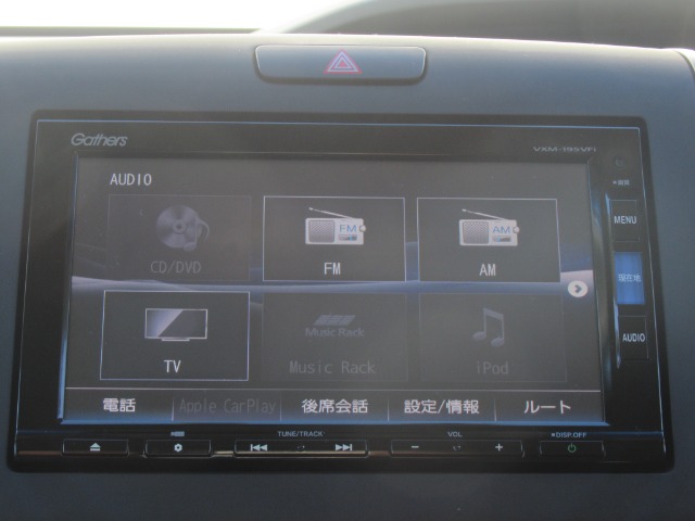 ホンダ フリード １．５ Ｇ ホンダセンシング R1年 (関東) 99