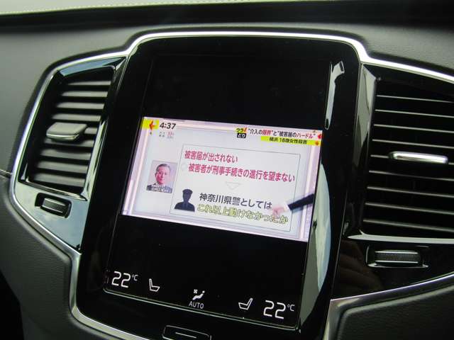 ボルボ ＸＣ９０ Ｂ６ ＡＷＤ Ｒデザイン ４ＷＤ R4年 (関東) 99