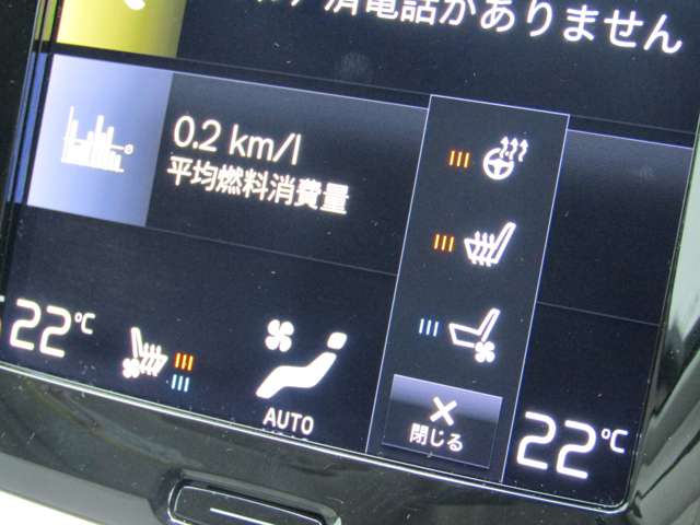 ボルボ Ｖ６０ Ｂ５　インスクリプション R4年 (関東) 99