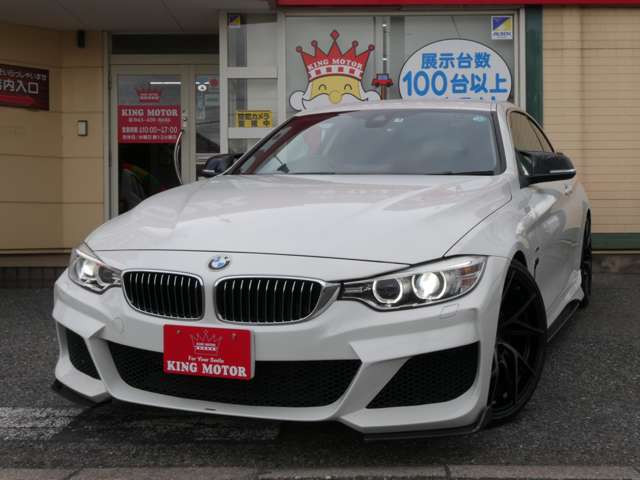 ＢＭＷ ４シリーズ ４２０Ｉ スポーツ H26年 (関東) 99