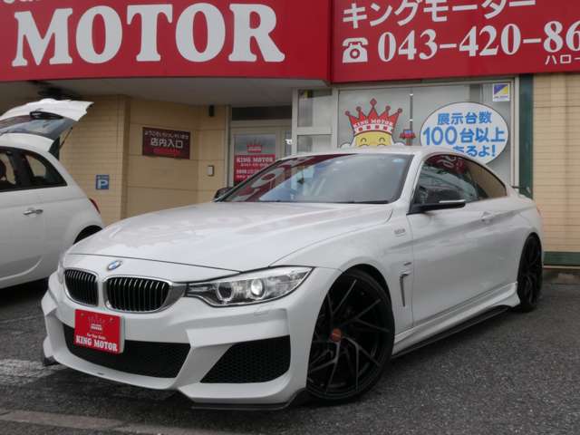 ＢＭＷ ４シリーズ ４２０Ｉ スポーツ H26年 (関東) 99