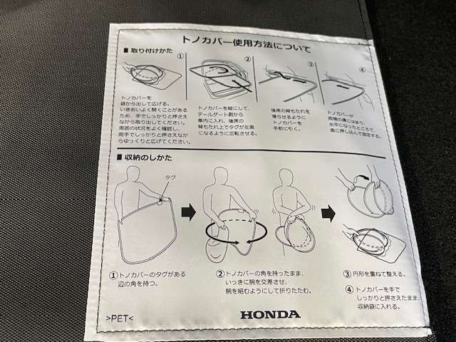 ホンダ シャトル １．５ ハイブリッド Ｚ H29年 (関東) 99