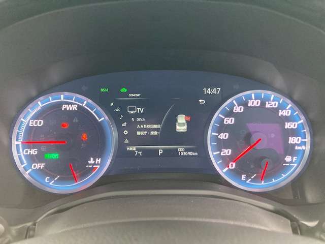 トヨタ クラウン　ハイブリッド ハイブリッド ２．５ ＲＳ アドバンス H30年 (東北) 99