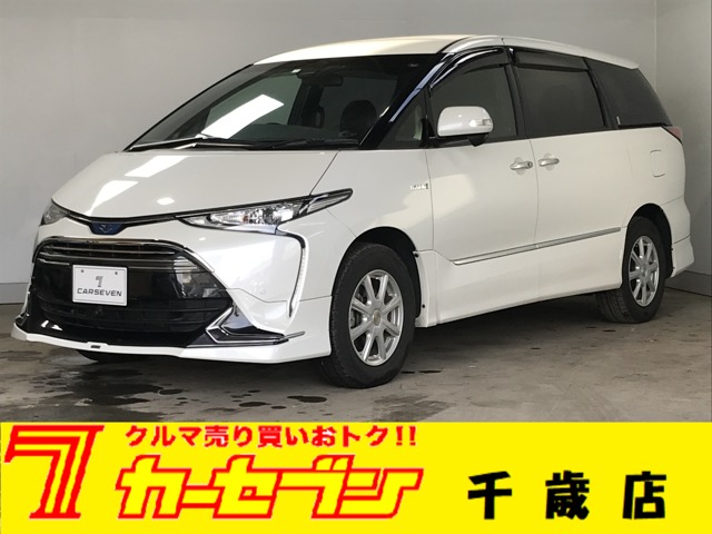 トヨタ エスティマ　ハイブリッド ２．４ アエラス プレミアム ４ＷＤ R1年 (北海道) 99