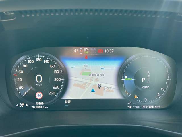 ボルボ ＸＣ４０ リチャージ　プラグインハイブリッド　Ｔ５　インスクリプション R4年 (関東) 99