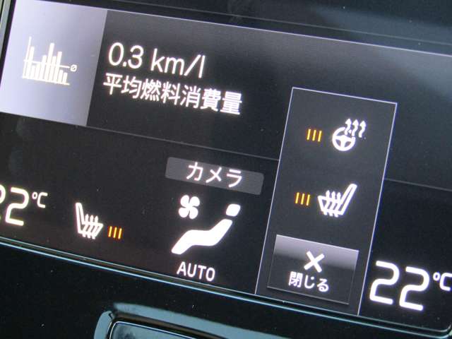 ボルボ ＸＣ４０ リチャージ　プラグインハイブリッド　Ｔ５　インスクリプション R4年 (関東) 99