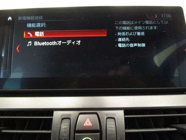 ＢＭＷ ２シリーズアクティブツアラー ２１８Ｉ Ｍスポーツ H29年 (近畿) 99