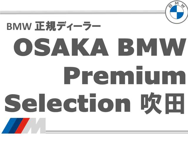 ＢＭＷ ２シリーズアクティブツアラー ２１８Ｉ Ｍスポーツ H29年 (近畿) 99