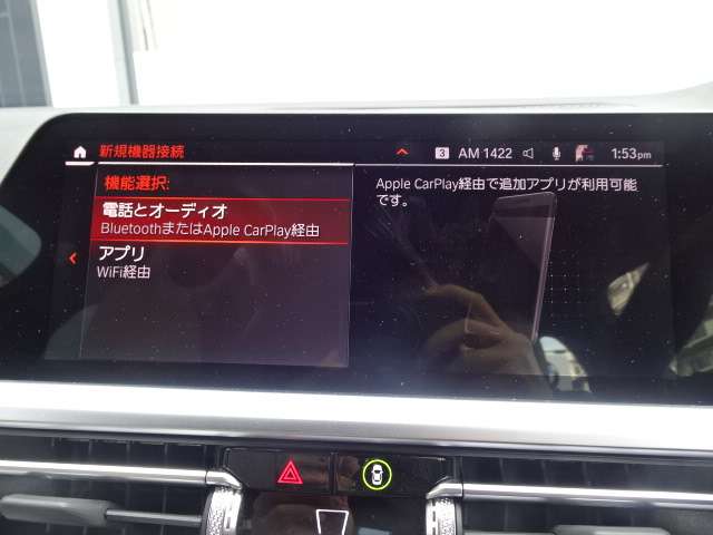 ＢＭＷ ４シリーズ ４２０Ｄ Ｘドライブ Ｍスポーツ ディーゼルターボ ４ＷＤ R4年 (近畿) 99