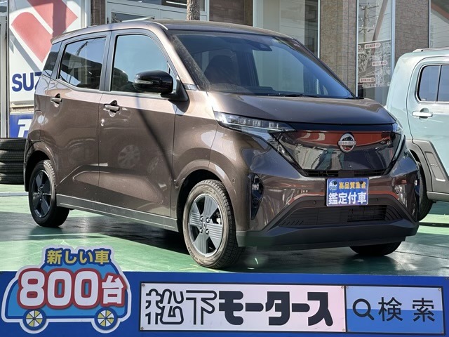 日産 サクラ Ｇ R4年 (東海) 99