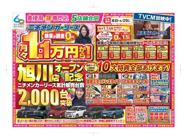 スズキ スペーシア　ベース ６６０ ＸＦ ４ＷＤ R4年 (北海道) 99