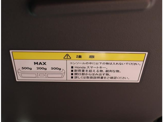 ホンダ Ｎ−ＶＡＮ ６６０ Ｇ ホンダセンシング R1年 (関東) 99