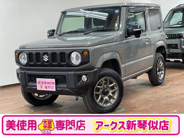 スズキ ジムニー ６６０ ＸＣ ４ＷＤ R4年 (北海道) 99