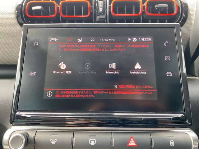 シトロエン Ｃ３　エアクロス　ＳＵＶ シャイン R2年 (東北) 99