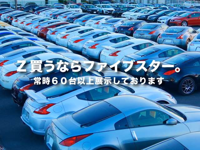 日産 フェアレディＺ ３．７ バージョン Ｔ H21年 (関東) 99