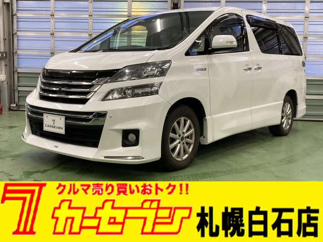トヨタ ヴェルファイア　ハイブリッド ２．４ ＺＲ ４ＷＤ H24年 (北海道) 99