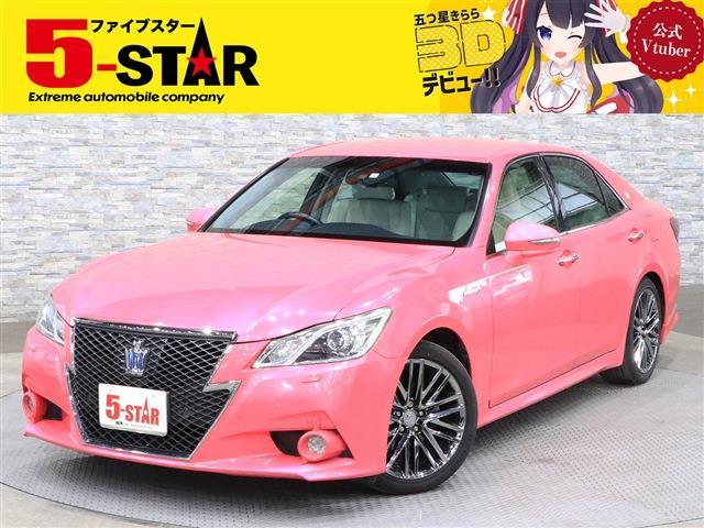 トヨタ クラウン　ハイブリッド ハイブリッド ２．５ Ｇ リボーン ピンク H26年 (関東) 99