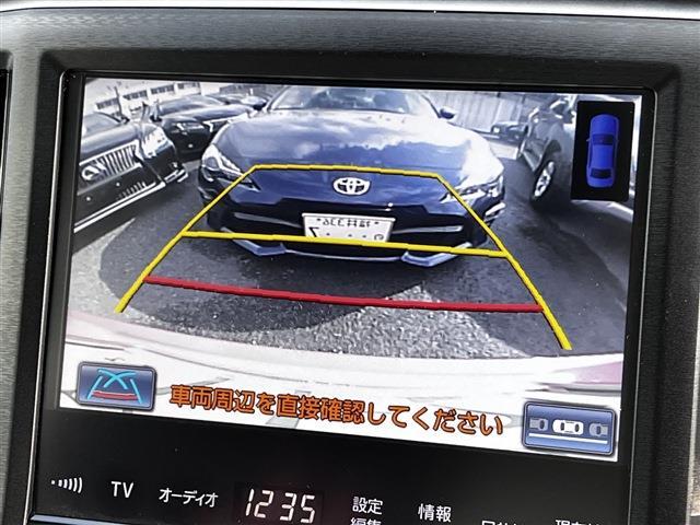トヨタ クラウン　ハイブリッド ハイブリッド ２．５ Ｇ リボーン ピンク H26年 (関東) 99