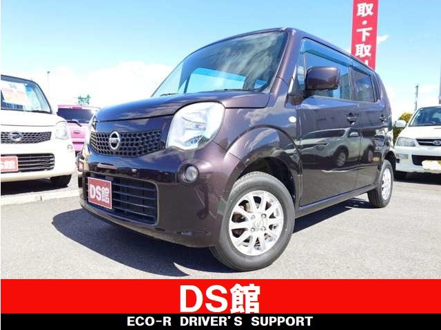 日産 モコ ６６０ Ｓ H23年 (関東) 99