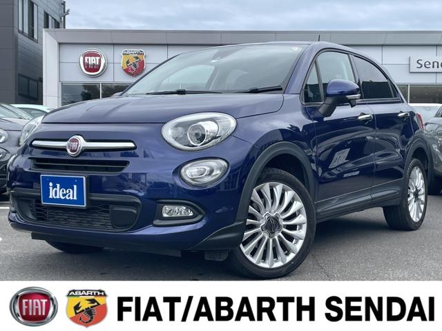 フィアット ５００Ｘ セーフティパッケージ H29年 (東北) 99