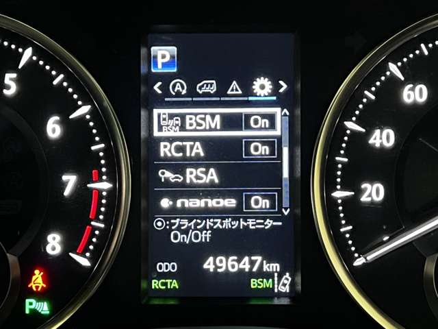 トヨタ アルファード ３．５ エグゼクティブ ラウンジ Ｓ H30年 (関東) 99