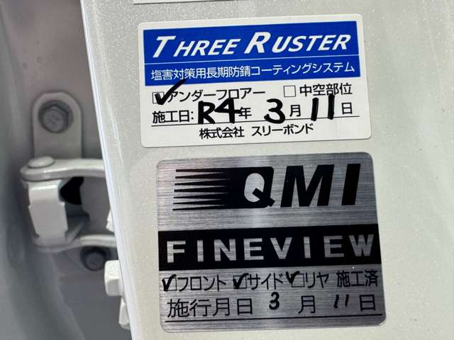 トヨタ ハリアー　ハイブリッド ２．５ ハイブリッド Ｅ－ＦＯＵＲ Ｚ レザーパッケージ ４ＷＤ R4年 (東北) 99