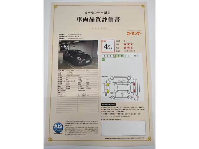 ミニ ミニクラブマン クーパー ＳＤ H30年 (近畿) 99