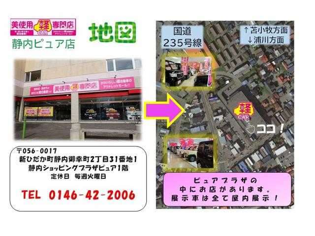 ダイハツ タント ６６０ Ｘ ＳＡ ４ＷＤ H27年 (北海道) 99