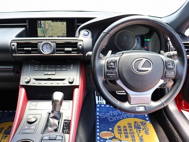 レクサス ＲＣ３００ｈ Ｆスポーツ H27年 (関東) 99