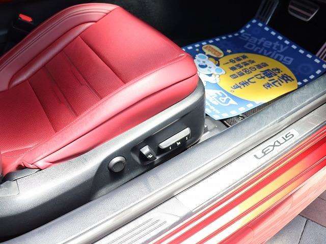 レクサス ＲＣ３００ｈ Ｆスポーツ H27年 (関東) 99