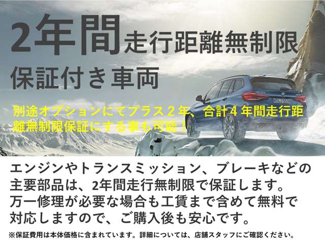ＢＭＷ ３シリーズ ３２０Ｄ Ｘドライブ Ｍスポーツ エディション ジョイプラス ディーゼルターボ ４ＷＤ R3年 (近畿) 99