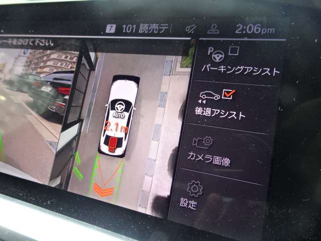 ＢＭＷ ３シリーズ ３２０Ｄ Ｘドライブ Ｍスポーツ エディション ジョイプラス ディーゼルターボ ４ＷＤ R3年 (近畿) 99