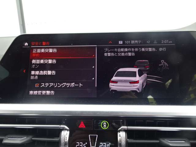 ＢＭＷ ３シリーズ ３２０Ｄ Ｘドライブ Ｍスポーツ エディション ジョイプラス ディーゼルターボ ４ＷＤ R3年 (近畿) 99