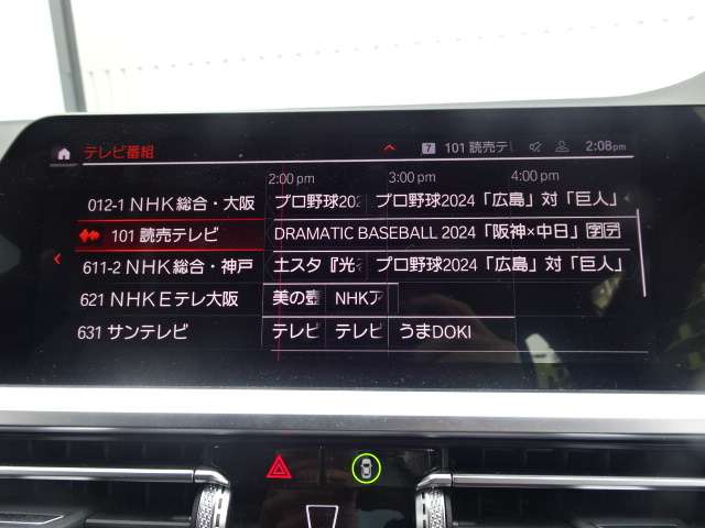 ＢＭＷ ３シリーズ ３２０Ｄ Ｘドライブ Ｍスポーツ エディション ジョイプラス ディーゼルターボ ４ＷＤ R3年 (近畿) 99