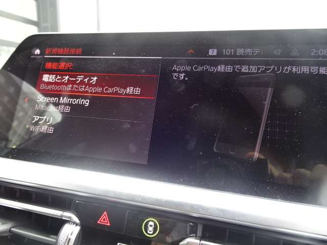 ＢＭＷ ３シリーズ ３２０Ｄ Ｘドライブ Ｍスポーツ エディション ジョイプラス ディーゼルターボ ４ＷＤ R3年 (近畿) 99