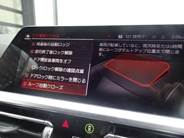 ＢＭＷ ３シリーズ ３２０Ｄ Ｘドライブ Ｍスポーツ エディション ジョイプラス ディーゼルターボ ４ＷＤ R3年 (近畿) 99