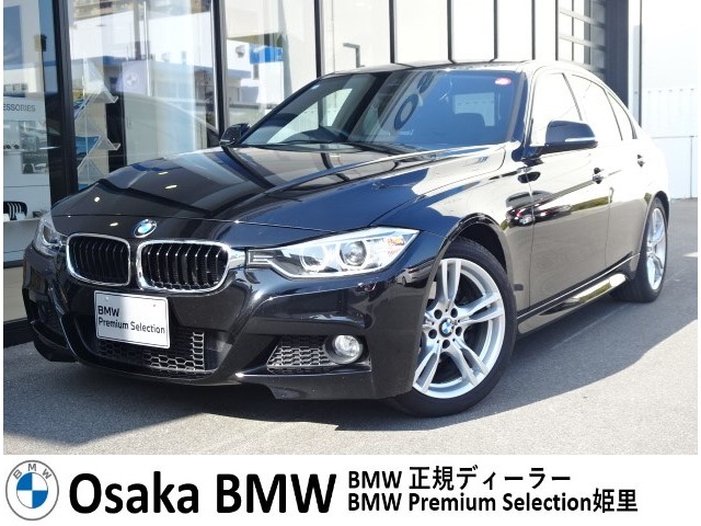 ＢＭＷ ３シリーズ ３２０ｉ　Ｍスポーツ H26年 (近畿) 99