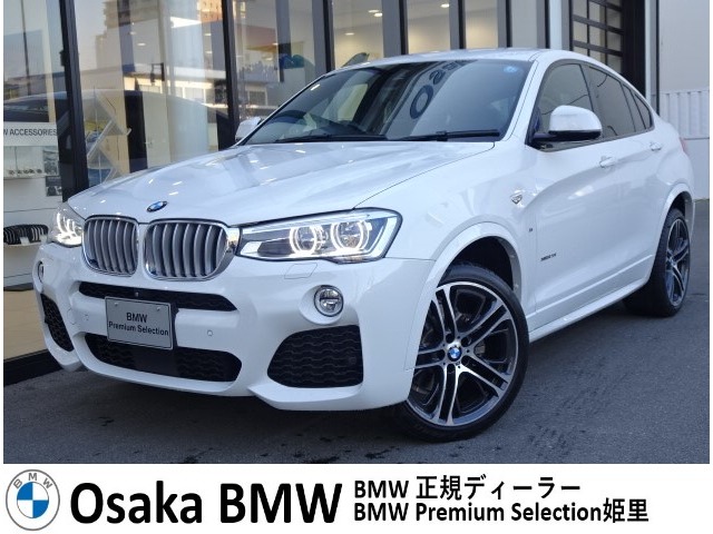 ＢＭＷ Ｘ４ Ｘドライブ２８Ｉ Ｍスポーツ ４ＷＤ H29年 (近畿) 99