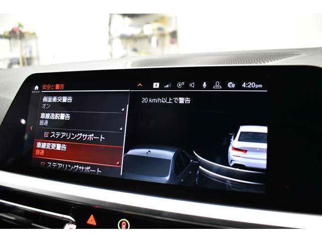 ＢＭＷ ３シリーズ ３２０ｉ　Ｍスポーツ R1年 (関東) 99