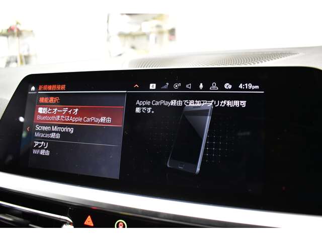 ＢＭＷ ３シリーズ ３２０ｉ　Ｍスポーツ R1年 (関東) 99