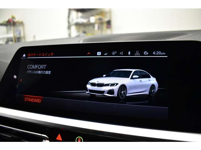 ＢＭＷ ３シリーズ ３２０ｉ　Ｍスポーツ R1年 (関東) 99